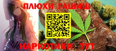 сатива Гусь-Хрустальный