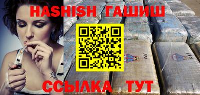 дистиллят марихуана Балашиха