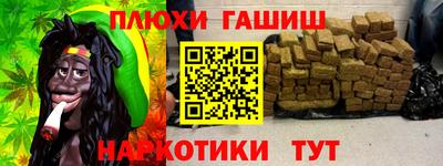 кристаллы Гусиноозёрск
