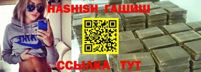 сатива Гусь-Хрустальный