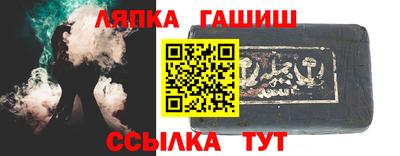 сатива Гусь-Хрустальный