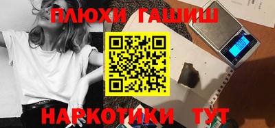 сатива Гусь-Хрустальный
