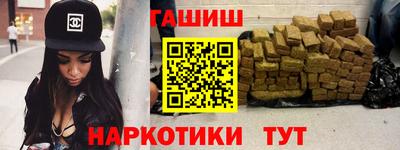 сатива Гусь-Хрустальный