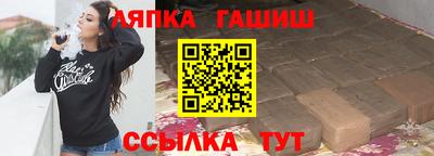 прущая мука Балаково