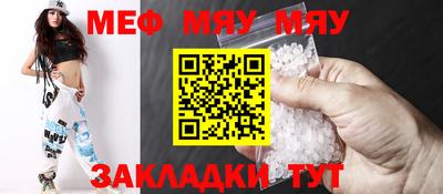 кристаллы Гусиноозёрск
