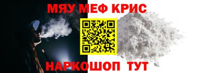 сатива Гусь-Хрустальный