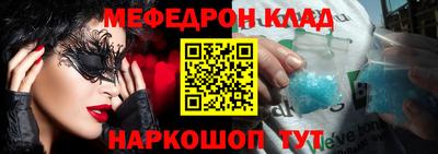 прущая мука Балаково