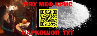 сатива Гусь-Хрустальный