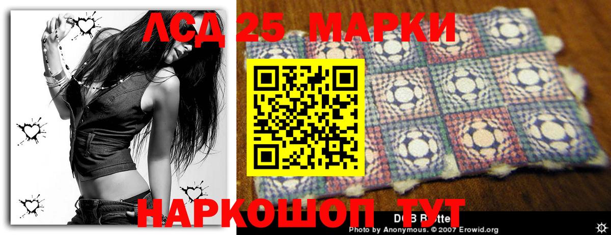 ЛСД экстази ecstasy  Георгиевск  Лсд 25 экстази ecstasy 