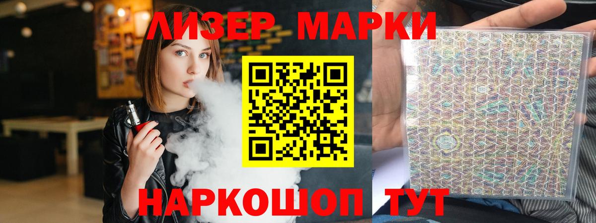 Лсд 25 экстази ecstasy Георгиевск