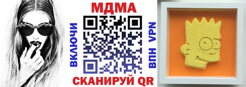 где можно купить наркотик  Георгиевск  МДМА молли 