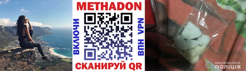 OMG ссылка  Георгиевск  МЕТАДОН мёд 