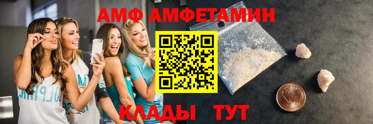 МЕТАМФЕТАМИН Methamphetamine Георгиевск