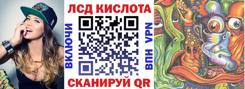 Марки N-bome 1,8мг  Георгиевск 