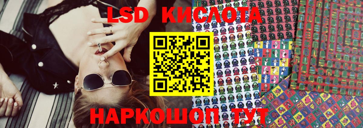 наркошоп  Марки N-bome 1500мкг  Вход с VPN  Георгиевск 