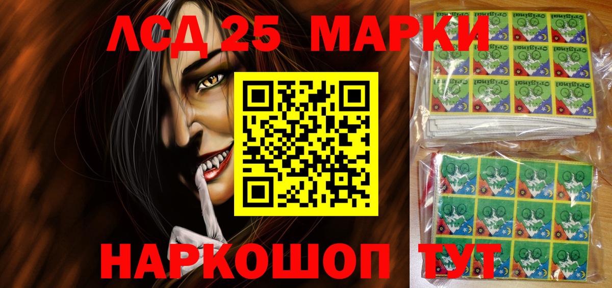 Марки N-bome  Наркотические марки 1,5мг  Георгиевск  Наркотические марки 1,5мг 