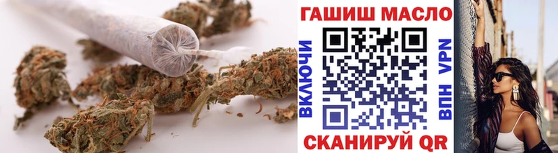 ТГК гашишное масло  Георгиевск 