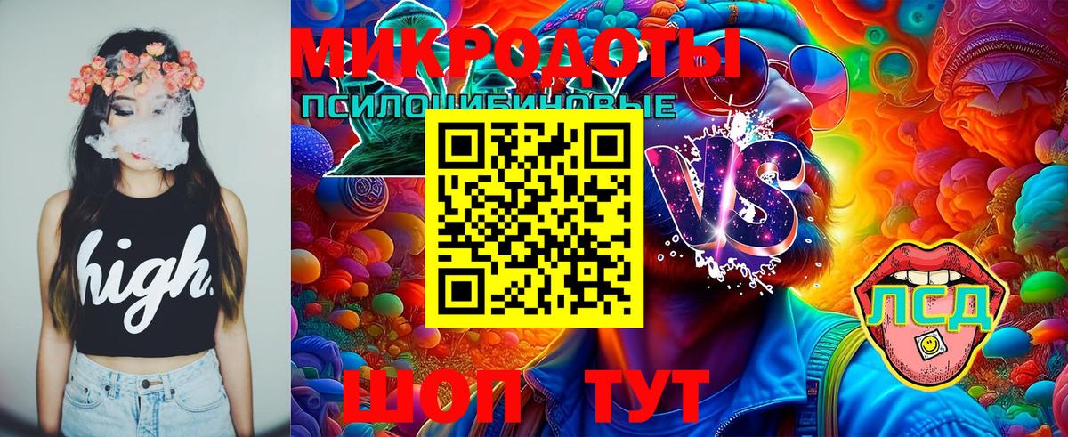 Псилоцибиновые грибы Magic Shrooms Георгиевск