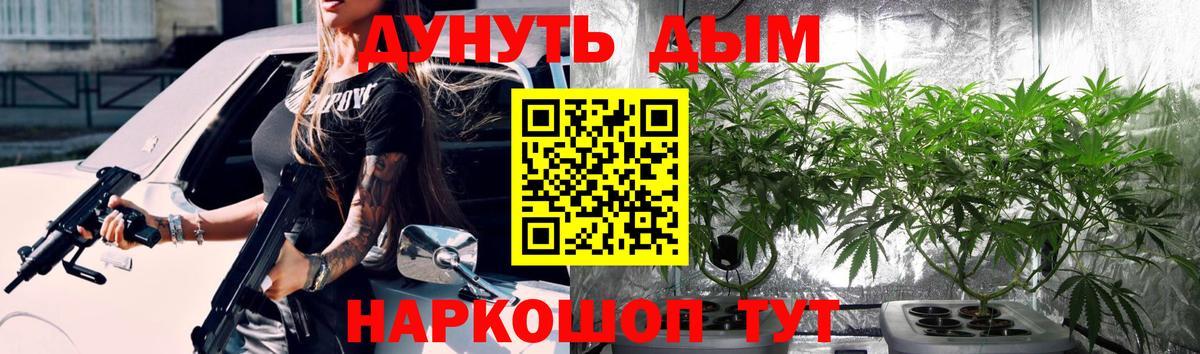 Бошки Шишки планчик  Георгиевск  МАРИХУАНА ГИДРОПОН  Каннабис LSD WEED  Каннабис MAZAR 