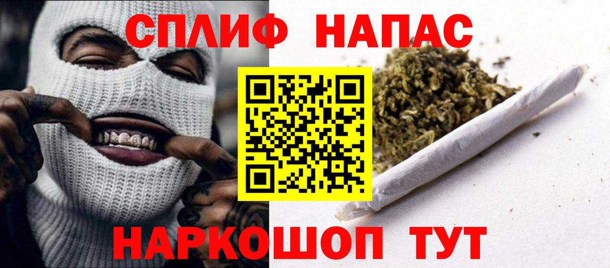 Георгиевск  Канабис план  МАРИХУАНА марихуана  Вход с VPN 