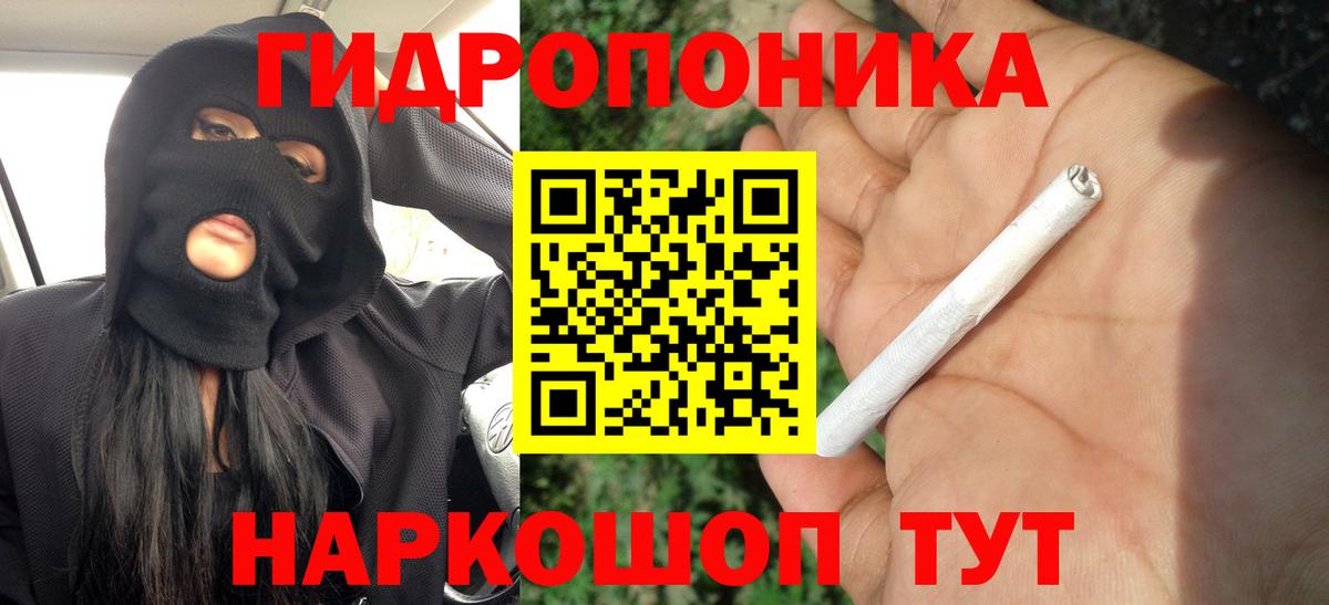 Бошки Шишки OG Kush Георгиевск